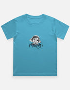 Boy's Crew Neck T-Shirt - UNOFLASH